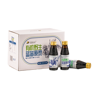  RAINBOW STAR/彩虹星球合作社 有机野生 有机蓝莓原浆