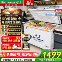 雪花 冰柜商用大容量全冷冻卧式冰柜家用冷藏冷冻两用冷柜双温商用大冰柜冷冻柜展示柜