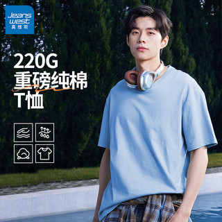  JEANSWEST/真维斯 纯棉透气 男士短袖T恤