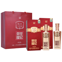 LUZHOULAOJIAO/泸州老窖 珍藏升级版 浓香型白酒 礼袋