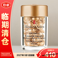 移动端、京东百亿补贴：伊丽莎白·雅顿 伊丽莎白雅顿时空焕活胶囊精华液14ml金胶约30粒 补水保湿次抛精华油