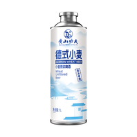 移动端、京东百亿补贴：黄山功夫 德国工艺 德式小麦精酿原浆啤酒