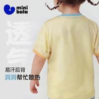 MINI BALA/迷你巴拉 纯棉网眼透气速干 儿童短袖T恤