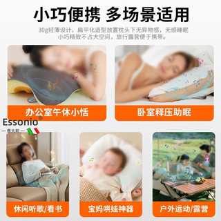  essonio 骨传导技术 骨传导睡眠耳机+LED显示屏+32G内存