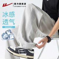  WARRIOR/回力 透气速干 男士运动裤