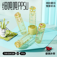 吨吨 ppsu王一博代言大容量吨吨桶 送茶漏+背带+手提绳+吸管刷