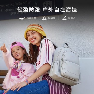 美旅 轻便 女士双肩包