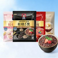  本高沙屋 独立营养小包装 即食燕麦片