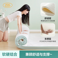 网易严选 93%泰国乳胶 柔软回弹 AB双面床垫 灰色款 150cm * 200cm 7-8cm（加厚款）