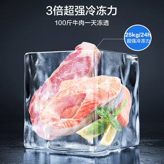 Midea/美的 一级能效 冰柜 419L 【一级能效】PCM钢板内胆