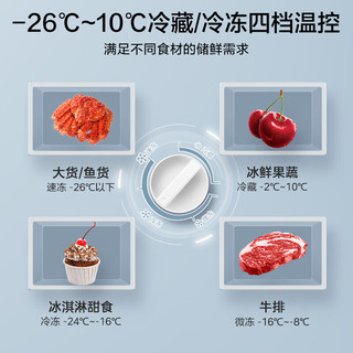  Midea/美的 一级能效 冰柜 419L 【一级能效】PCM钢板内胆