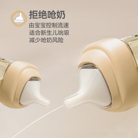  hegen 防呛 婴儿奶瓶 硅胶奶嘴