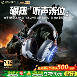 唯立德 2026最新款电竞耳机丨顶级赛事推荐 游戏耳机头戴式三角洲听声辨位蓝牙无线耳机2.4G四模有线