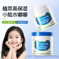 HUNMUI 滋润肌肤补水保湿防裂 婴童保湿霜