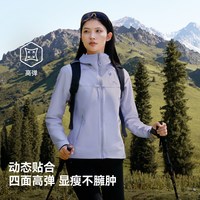 伯希和 防风 户外软壳衣