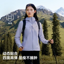 伯希和 防风 户外软壳衣