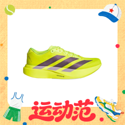 adidas Adizero EVO SL WOVEN 男子跑步鞋 JR2024
