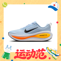 NIKE VOMERO PLUS 男款跑步鞋 HV8150-404