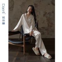 达尔丽 柔软冰丝睡衣女春秋长袖薄款仿真丝绸