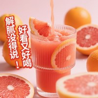 熙景源 小红柚汁果汁饮料 0脂 300ml*6瓶