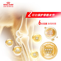  ROYAL CANIN/皇家 全价粮 柯基成犬狗粮