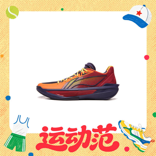 李宁 超轻 ULTRA LIGHT 男子篮球鞋 ABAV007