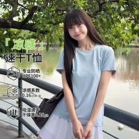  CAMEL/骆驼 冰感防晒 女士T恤