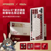  8BITDO/八位堂 复古 机械键盘