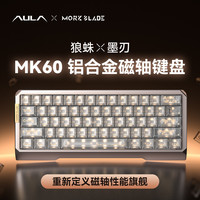  AULA/狼蛛 可调死区 机械键盘