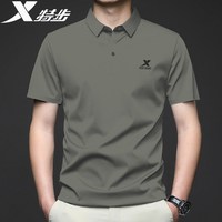  XTEP/特步 冰丝透气凉感速干 男士POLO衫