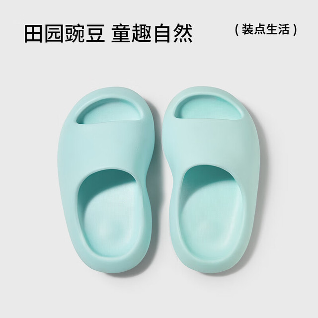 朴西 小豌豆宝宝 软底儿童拖鞋 净水色 24 170mm