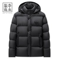 李生制造 雪巅系列 男士羽绒服 5Q40607