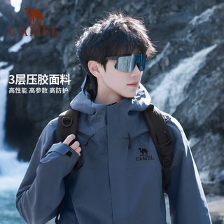  CAMEL/骆驼 防水防暴雨 冲锋衣