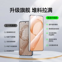  SMARTDEVIL/闪魔 防爆 手机钢化膜