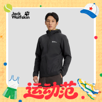 Jack Wolfskin 男士连帽软壳衣夹克 5032071