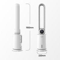 移动端、京东百亿补贴：澳柯玛 无叶水冷塔扇 A201