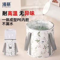 MANMOON 家用泡脚桶折叠加厚过小腿养生便携式保温泡脚袋女士38节妇女礼物