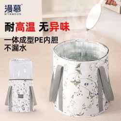 MANMOON 家用泡脚桶折叠加厚过小腿养生便携式保温泡脚袋女士38节妇女礼物