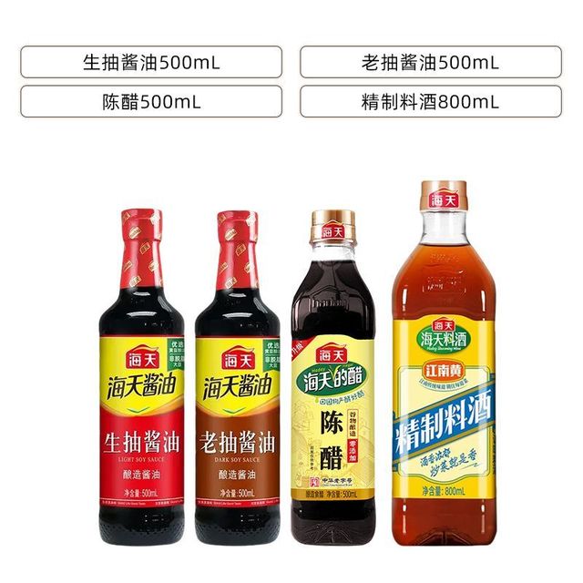海天 调料组合套装酱油料酒酱料蘸料炒菜烹饪调料包4件套
