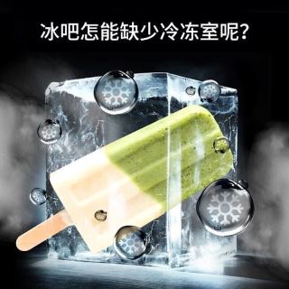 海尔（Haier）冰吧家用客厅办公室单门迷你小冰箱136/167升透明玻璃展示立式饮料茶叶冷藏柜