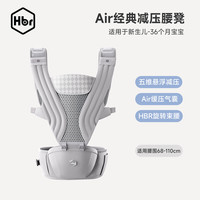 虎贝尔 Air悬浮腰凳婴儿背带宝宝轻便四季多功能抱娃神器减压 Air悬浮腰凳-玄羽黑