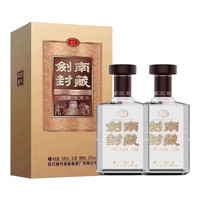 剑南春 浓香型白酒  纯粮酿造 52度 500mL 2瓶 剑南封藏 精酿壹号 双支装