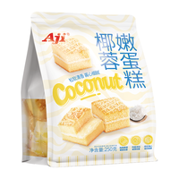  Aji 营养早餐 椰蓉嫩蛋糕 【香甜夹心】椰蓉嫩蛋糕250g/袋