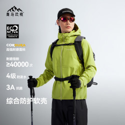 喜马拉雅 防风 户外夹克