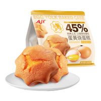  Aji 浓香蛋奶味 蛋黄烧蛋糕 【浓香蛋奶】蛋黄蛋糕280g/包