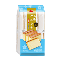  Aji 北海道牛奶味 长崎蛋糕 【北海道牛奶】长崎蛋糕330g/袋