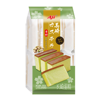  Aji 香甜开心果味 长崎蛋糕 【香甜开心果】长崎蛋糕330g/袋