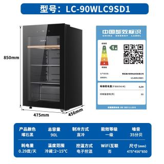 卡萨帝（Casarte）冰吧家用客厅办公室单门迷你小冰箱嵌入式透明玻璃门立式