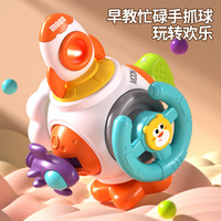 烽索 FS6627 益智早教六面体火箭忙碌球