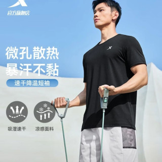 特步 运动速干T恤  + 运动速干短裤